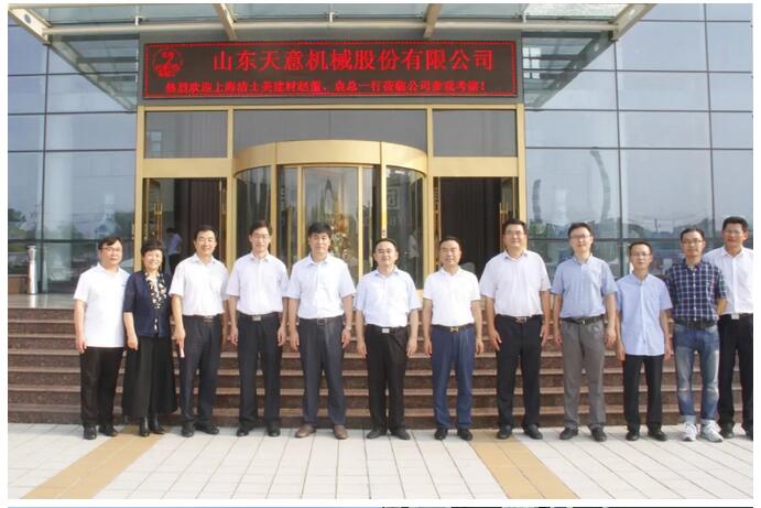 山東省外國專家局副局長杜廣選一行蒞臨天意機械參觀指導(dǎo)