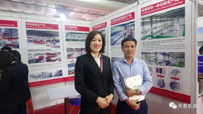 陽春三月，天意機(jī)械亮相2019年越南河內(nèi)建材展
